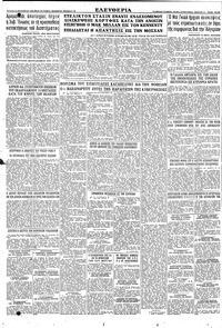 Σελίδα 12 / 12