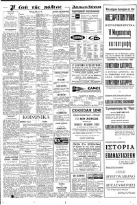 Σελίδα 10 / 12