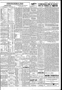 Σελίδα 11 / 12