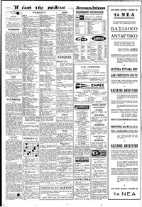 Σελίδα 10 / 12