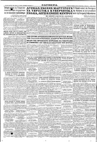 Σελίδα 12 / 12