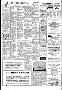 Σελίδα 10 / 12