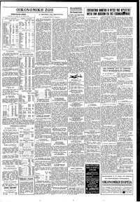 Σελίδα 11 / 12