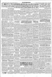 Σελίδα 12 / 12