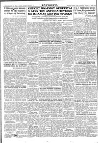 Σελίδα 12 / 12