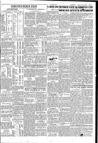 Σελίδα 11 / 12