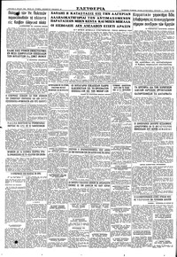 Σελίδα 12 / 12