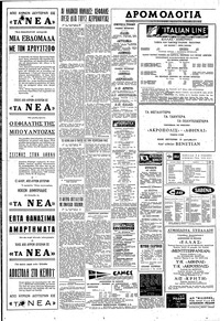 Σελίδα 10 / 12