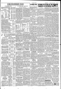 Σελίδα 11 / 12