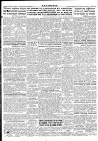 Σελίδα 12 / 12