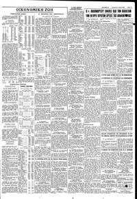 Σελίδα 11 / 12