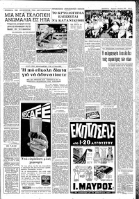 Σελίδα 3 / 8