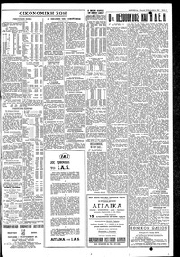Σελίδα 11 / 12
