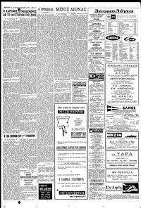 Σελίδα 10 / 12
