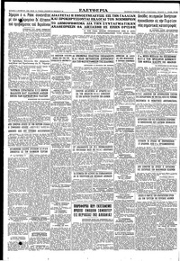 Σελίδα 12 / 12