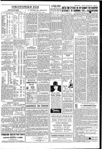 Σελίδα 11 / 12