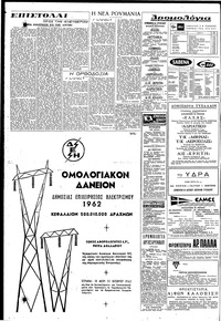 Σελίδα 10 / 12