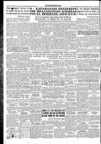 Σελίδα 12 / 12