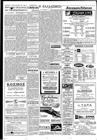 Σελίδα 10 / 12