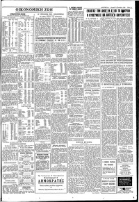 Σελίδα 11 / 12