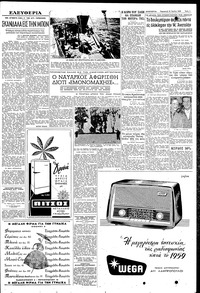 Σελίδα 3 / 6