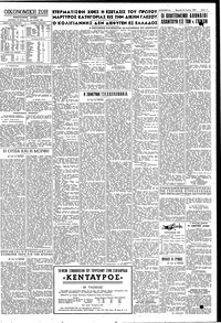 Σελίδα 11 / 12