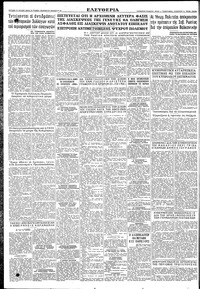 Σελίδα 12 / 12