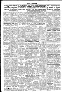 Σελίδα 12 / 12