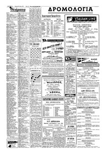 Σελίδα 10 / 12