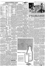 Σελίδα 11 / 12