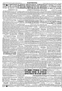 Σελίδα 12 / 12