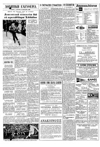 Σελίδα 10 / 12