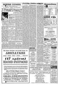 Σελίδα 10 / 12