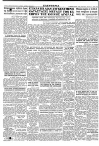 Σελίδα 12 / 12