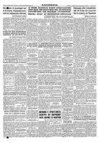 Σελίδα 12 / 12