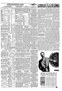 Σελίδα 11 / 12