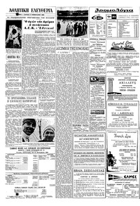 Σελίδα 10 / 12