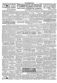 Σελίδα 12 / 12