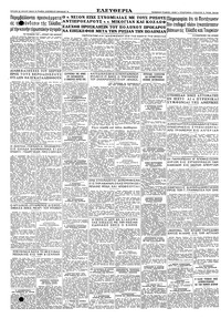 Σελίδα 12 / 12