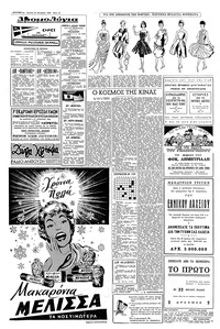 Σελίδα 12 / 16