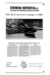 Σελίδα 11 / 16