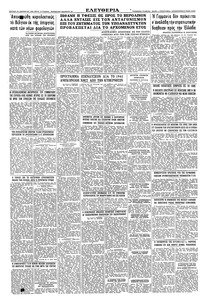 Σελίδα 16 / 16