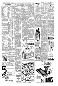 Σελίδα 15 / 16