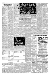 Σελίδα 4 / 6