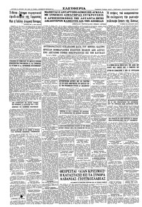 Σελίδα 12 / 12