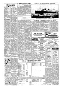 Σελίδα 10 / 12