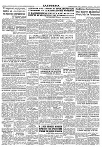 Σελίδα 12 / 12