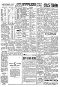 Σελίδα 11 / 12