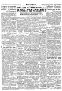 Σελίδα 12 / 12