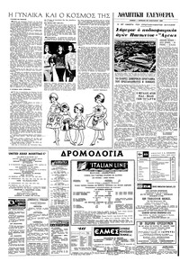 Σελίδα 10 / 12